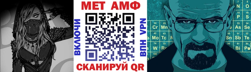 АМФЕТАМИН Premium Ачхой-Мартан
