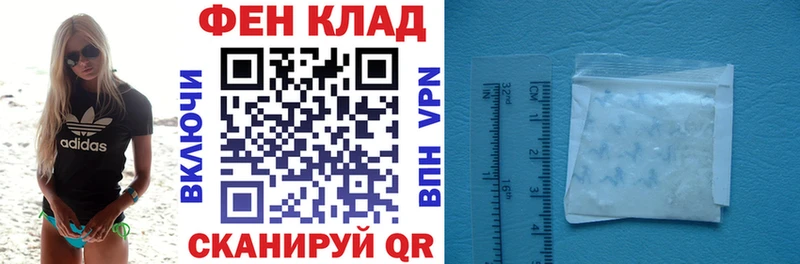 АМФЕТАМИН Premium  Ачхой-Мартан 