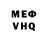 Кетамин VHQ Rash Ford