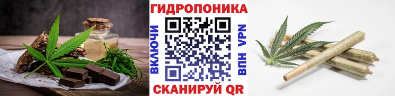 Еда ТГК марихуана  как найти наркотики  Ачхой-Мартан 