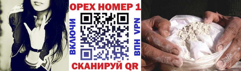 Кокаин FishScale Ачхой-Мартан