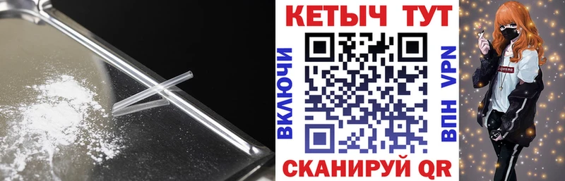 Кетамин VHQ  МЕГА ССЫЛКА  Ачхой-Мартан 