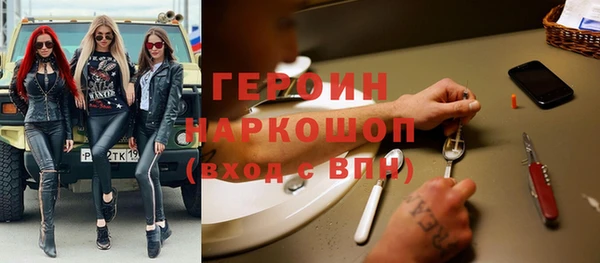 2c-b Абаза