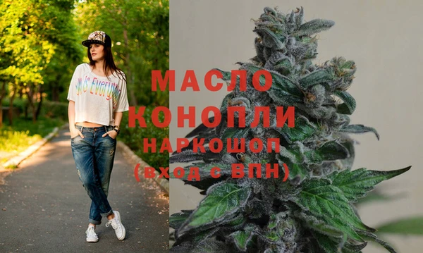 марихуана Абдулино