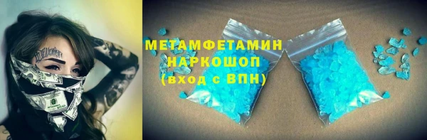 марихуана Абдулино