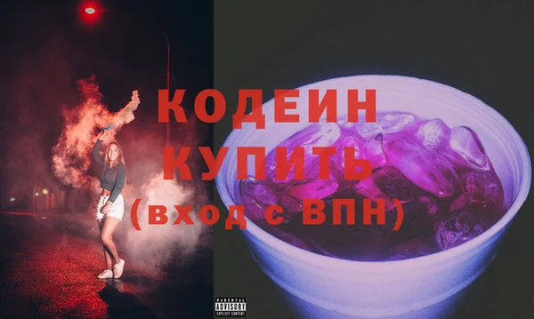 2c-b Абаза