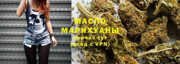метамфетамин Магадан