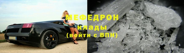 2c-b Абаза