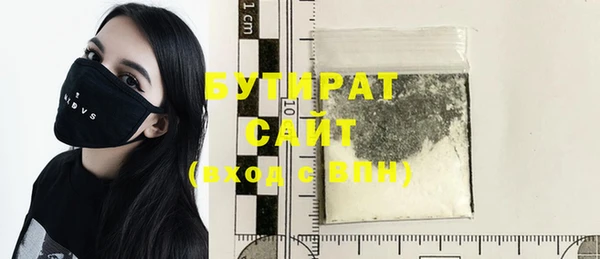2c-b Абаза