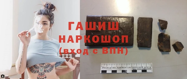 2c-b Абаза