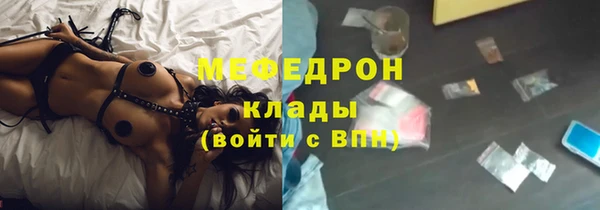марихуана Абдулино