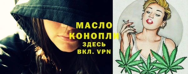 2c-b Абаза