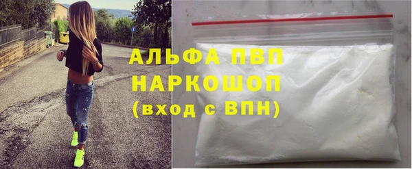 марихуана Абдулино