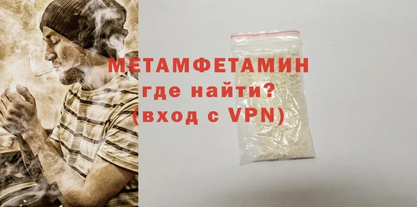ALPHA PVP Алексин