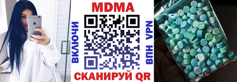 МДМА VHQ  Ачхой-Мартан 